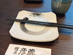 -九州酒场ひこぞう(2号店)
