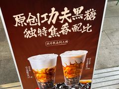 -迷客夏Milksha(圆融天幕店)