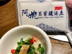 -阿婉贵州苗家酸汤鱼(梅林店)