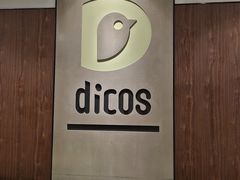 -德克士(宽甸店)