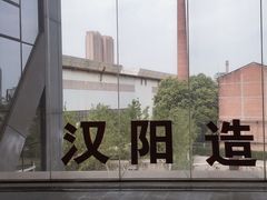 -张之洞与武汉博物馆