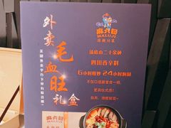 -麻六记(新天地店)