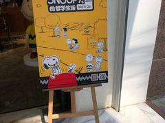 -RGF(巨鹿路店)