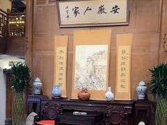 -安徽人家(奥体店)