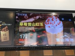 -桂桂茶(金谊广场店)