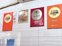 -夏记粉店(黄兴路步行街店)