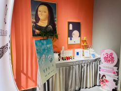 -肌芙初定制皮肤管理中心