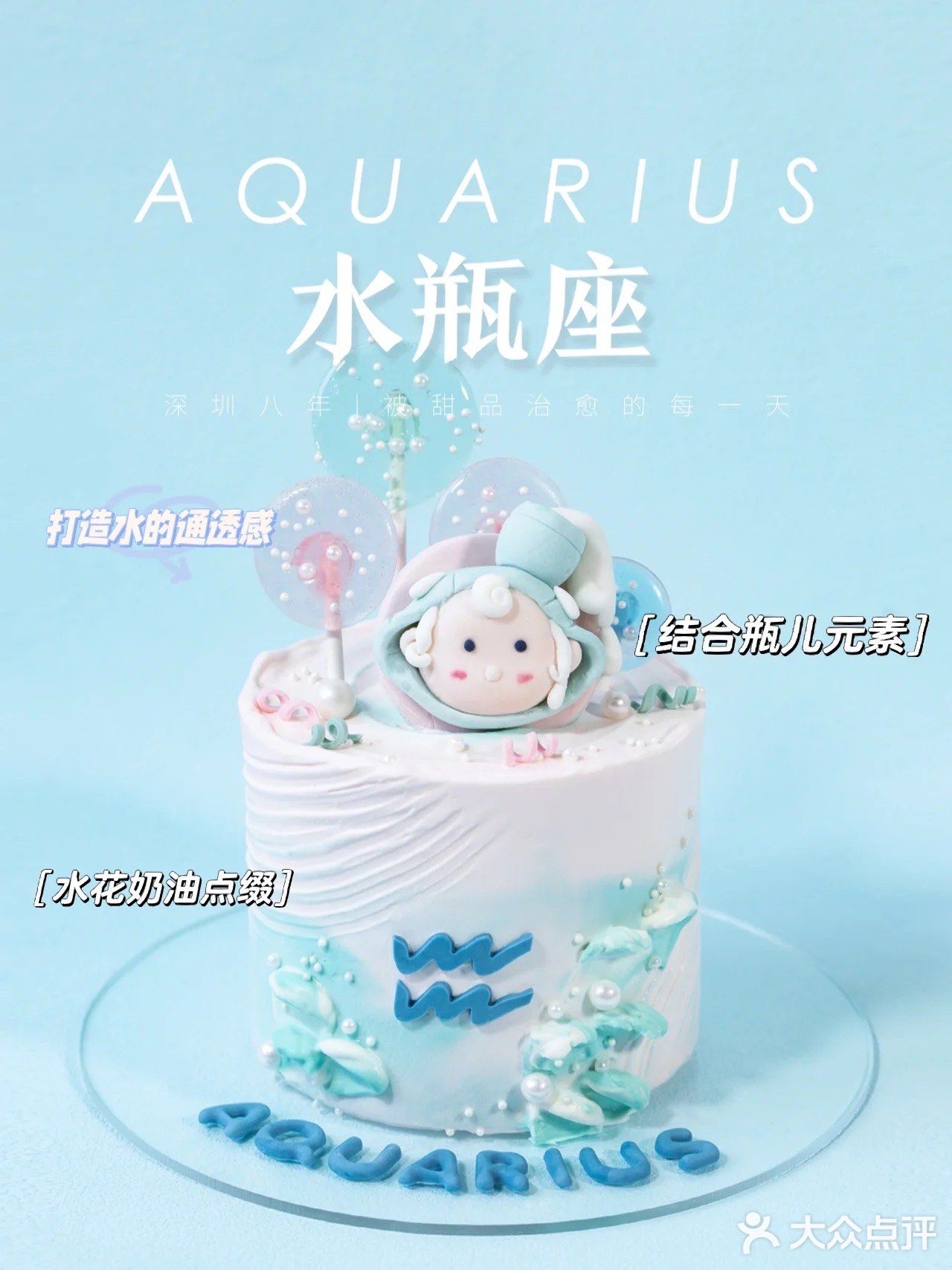 200不到的生日蛋糕合集🌟12星座的翻糖icon太可爱了！！