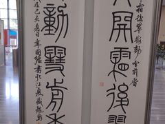 -华中师范大学-图书馆