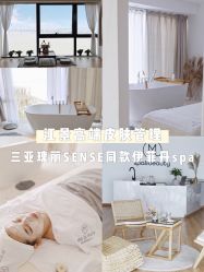 -ANNIL安奈尔·NASX超透白·科技抗衰·问题性肌肤管理