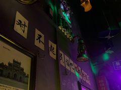 -民谣未来吧