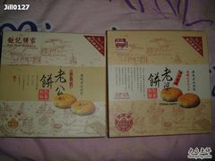 -钜记手信(兴华楼店)