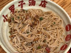 -小罗子汤店(大士院总店)