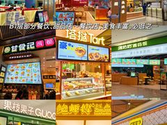 -东莞松山湖万象汇