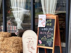 -乡田小墅(展览馆路JK FUN商城店)