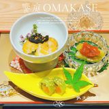 美食艺术8道式 | 饗庭OMAKASE 日本料理[色]