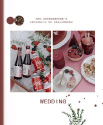 -HELLO你好婚礼婚庆策划