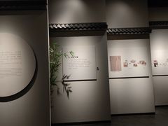 -四川宋瓷博物馆
