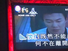 -INLOVE KTV(西溪印象城店)