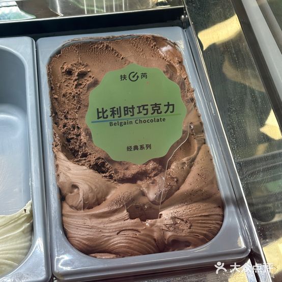 扶芮FrescoGelato(万象城店)