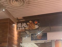 -新旺茶餐厅(嘉里城店)