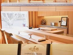 -鮨一日本料理旗舰店(总店)