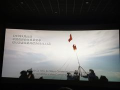 -卢米埃IMAX影城(温州万象城激光店)