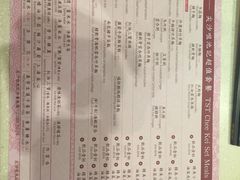 -池记(尖沙咀店)
