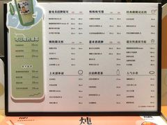 -炖物24章·顺时轻养茶(杭州保利时光里店)