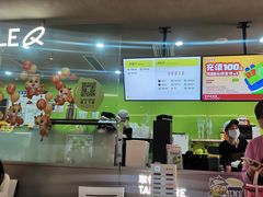 -天河领展广场
