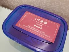 -叶婆婆钵钵鸡(解放碑店)