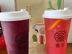 -眷茶(大卫城10楼店)