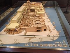 -江宁织造博物馆