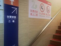 -奥龙堡游泳馆(广纸店)