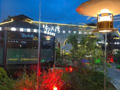 -陕北南泥湾·延安本地菜(人民公园店)