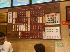 -裕兴记(东门町店)