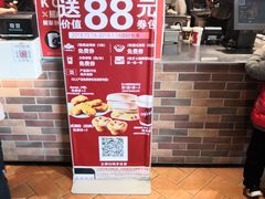 -肯德基(昆山千灯店)