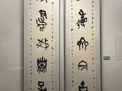 -岭南美术馆