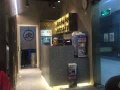 -虎丸烧肉(新大陆广场店)
