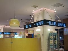 -食古论今·家常菜(江宁砂之船店)