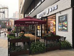 -BREAD WAY面包路·欧式面包(龙湖时代D馆店)