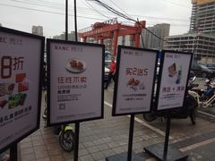 -詹记桃酥(宿州路店)
