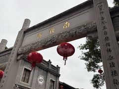 -三坊七巷历史文化街区