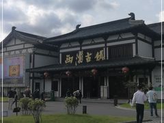 -东台西溪天仙缘景区