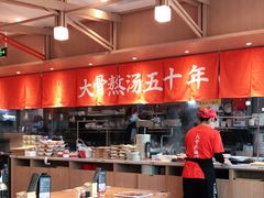 -味千拉面(泰州万达广场店)