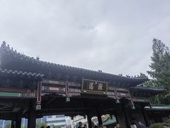 -千佛山风景名胜区