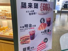 -多乐之日(公益西桥店)