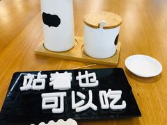 -鴻瑞興面馆(保利时光里店)