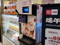 -西贝(金桥店)