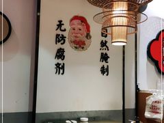 大堂-剁椒入味(黄土岭店)